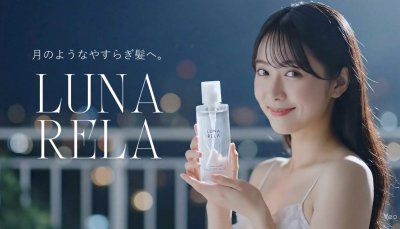 日本人女性のシャンプー広告(Flowで作成)のサムネイル